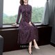 
Yimuqi's middle-aged women wear a dress of 40 to 50 years old, long-sleeved middle-aged temperament, floral slim woman with a big knee, green 3883# M Recommended 100Jin [Jin equals 0.5 kg]