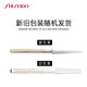 Shiseido Hexagonal Eyebrow Pen Dark Brown 1.2g Waterproof, Sweatproof and Fadeless Eyebrow Pen for Girls Birthday Gift Chinese Valentine's Day