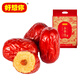 
Miss you so much_Golden Date Love Xinjiang specialty jujube Aksu first-class gray date festival gift gift box group purchase candied fruits 1050g