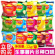 Pay's Potato Cross Original Cut Mini Pack 12g Potato Chips Snacks Multi-Flormed Snacks Pack Box Pack Lessi- [40 PACKS] Mélange multi-aromatisé 12g
