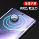 依斯卡 适用三星Galaxy Note20Ultra水凝膜 note20ultra手机膜【2片】高清全屏覆盖非钢化保护贴膜 JM717