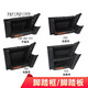 Suitable for Heavy Truck Ace 757b777B737b pedal pedal frame pedal guard auto parts 737 757 777 flatbed car (right)