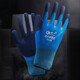 Gants Chuangyi A688 Protection du travail
