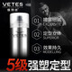 维特丝（vetes）清香发胶干胶定型喷雾定发剂发型造型师理发店摩丝啫喱水清爽 VTS 沙龙（中）420ml