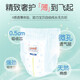 Da Wang (GOO.N) Flower News Wind Diaper Baby Diaper Breathable Diaper Diaper Diaper Universal Urinary Sedimentation Pad Water-Absorbing Diaper Pulling Pants XXL30 Tablets (15kg or more)
