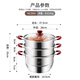 Meichu (MAXCOOK) 304 stainless steel steamer, second-layer re-bottom, gas furnace induction cooker, universal 28cm, three-layer MCZ693
