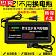 Er importierte Jiagong Deutschland, das qualitativ hochwertige Jiefic Digital Display Automatisches Ladegerät Batterie 48607220 Zweiräder mit drei Rädern Digital Display 4840 Universal Drei-Leitung importiert hat