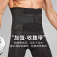 VeniMasee Men's Belly Controlling Vest Corset Waist Corset Body Shaping Clothes Invisible Fitness Beer Belly Corset Belly Controlling Belly Artifact Belly Controlling Vest Black M [Recommended 90-130Jin [Jin equals 0.5kg]]