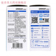 欧姆龙（OMRON）腕式电子血压计HEM-6231T 全自动智能血压测量计8611升级款 11升级款