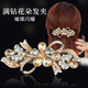 Clip à cheveux Dijing Coiffure pour femmes Clip de cheveux haut de gamme Clip de tête de la tête de la tête 2025 Nouveaux accessoires de cheveux Cadeau d'anniversaire pour la femme et la mère Elegant Bow Hair Clip [Boîte-cadeau] TL117