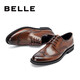 Belle business leather shoes men's formal shoes cowhide inner height brogue wedding shoes large size 89183AM9 brown-classic 42 (260mm)