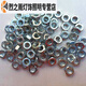 Sanqi Tiger File Nail Ciment Vis acier Nail Concrets Nail National Standard M6M8 Vis à ongles Plafond Plafond Advertis Aleve Nail M6-4840