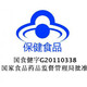 修正破壁灵芝孢子粉胶囊60粒增强免疫力中老年人保健品手术后营养礼品 1盒装【新旧包装】