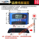 Solar controller mppt charge and discharge 12V24V36V48V60V universal 30A60A100A 12V2 12V/24V 60A MPPT controller