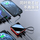ZNNCO power bank 20,000 mAh small and portable with cable mini fast charging large capacity mobile power supply to be on board the plane suitable for Apple and Xiaomi mobile phone 20,000 mAh five-out three-in丨steel black