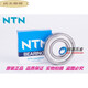 Adecuado para cojinetes NTN japoneses 6206 6207 6208 6209 6210 6211 ZZ LLU LL 6211zz ------> Sello de cubierta de hierro Otros