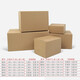 Chenbu blank carton regular carton half-height carton regular express carton express packaging rectangular five-layer thickened No. 7 23*13*16cm hardened five-layer