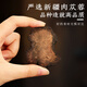 Yang Yijun Cistanche Bloqueo Yang Epimedium Combinación 1020g Cuscuta Epimedium Lycium Berry Cistanche Bloqueo Té de hombre Yang para nutrir Polygonatum Schizandra Chinensis Medicinal 1020G