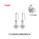 Jingzi PT950 Platinum Earrings Women's Fashion Tassel Earrings Long Earrings for Girlfriend Birthday and Valentine's Day Gift White Diamond Earrings PT950 Platinum