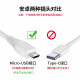Cool frog vivo data cable flash charging extension X20X21X23X27X7X6X9splusz3nex Android charger fast charging [1 meter 2]