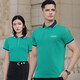 蔚印polo衫定制印logo工作服文化衫翻领工衣棉短袖t恤工服夏季订制男 9902白色 XL