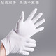 Minggu White gloves Etiquette breathable gloves Labor protection gloves Sweat-proof thickening 12-pad package