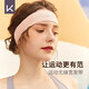 Keep sports headband for men and women in summer breathable running sports sweat-absorbent yoga fitness headband running suit (arm bag + sweat band)