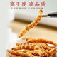 
Luzhangtang authentic Tibetan high-altitude fine cordyceps broken grass cordyceps broken grass Cordyceps self-eating buy 10 grams of 11 grams of 11 grams of buy Duohui Nagqu high-altitude meat festival in Tibet 1 grams of 1 grams of 1 grams of (less careful to shoot)