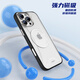 Blueo Blue Glass für Apple 16 Promax Mobile Case iPhone 16 Promax Mobile Case Legende Magnetic Saug Anti-Fall-Fingerabdruck Mobilfunkhülle [Xuanwu Black] iPhone 16 Promax
