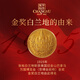 张裕金奖白兰地（酝酿芬芳）200ml*24瓶 小瓶 洋酒整箱装 