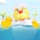 Martin Brothers baby bath toy baby duck toy egg that can spray water little yellow duck pinch and scream toy for children