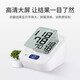 欧姆龙（OMRON）血压计家用血压仪大屏老人量血压器医用级高精准上臂式血压测量仪 【背光大屏显示】血压计U723+臂带+电源+电池