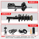 FAFEIER PEUGEOT 2008 CITROEN 3008 TIANYI C5 YUNYI C4 ASUNTOR DE CLACHA 4008 ABSOBOR DE CLACHO DEL CUARTA 5008 Conjunto de amortiguadores delanteros 14-18 Peugeot 2008 Conjunto de un solo paquete