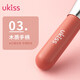 Ukiss (ukiss) large angled contouring brush loose powder makeup blush highlighter concealer nose shadow blending portable soft-bristled makeup brush