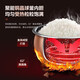 苏泊尔（SUPOR）远红外电饭煲家用球釜内胆4L大容量穿透加热技术多功能智能米饭锅 SF40HC682