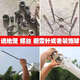 
Liriejet Monitoring rod 4 meters integrated regular