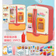 Xinge Children's Play House Toy Simulation Spray Refrigerator Upgraded Kitchen Set Press to Release Ice Music Early Education Simulation Life Home Appliances Parent-Child Interaction Birthday Gift for 3-4 Years Old Girls