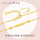 Zhou Taisheng's 18K gold necklace small sugar cube geometric clavicle chain birthday gift for his girlfriend, about 1.53g
