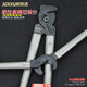 JERXUN Japanese-style heavy-duty cable cutters electrician cable cutting scissors labor-saving cutting steel cable cable scissors hand tools 14 inches, total length 365mm