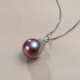 Queen of Pearl Nine Purple Lihuo Freshwater Pearl Pendant Single S925 Silver Pearl Necklace Birthday Gift 12-13mm + S925 Silver Chain + Certificate + Gift Box
