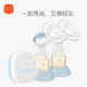 Xinbei bilateral electric breast pump breast pump bilateral electric anti-reflux patented breast pump massage painless suction power 8754