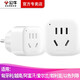 Bull overseas travel converter plug Hungary Vietnam Afghanistan Syria Israel power conversion socket single plug GN-901G can plug 1 electrical appliance