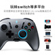 Thor (ThundeRobot) G30 wired game controller switch xbox controller PC computer ns Genshin Impact Steam Black Myth Mingmo Yuanxu Yugenshin Double Shadow Wonderland
