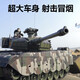 立成丰（LCF）超大号遥控坦克车99虎式冒烟儿童充电动越野攀爬坦克模型男孩玩具 99坦克 47cm (打弹+冒烟） 单电版(可玩30分钟)