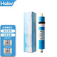 Haier Wasserreiniger Filterzelle YR1662/1663/1661-RO (Upgrade-Version) Aktivierte Kohlenstoff-Umkehrosmose-Membran-Membran YR1662-Ro-Filterzelle Dreistufe Filterzelle