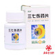 [Sonnenblume] Panax NotoginSeng Tabletten 0,3G*27 Tabletten/Box 1 Box