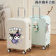 Suitcase for women cartoon high-value student suitcase children's password trolley case men large capacity multi-functional suitcase 718 Mint Green-Yugui Dog B 24 inches (folding cup holder + sticker)