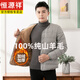 Hengyuanxiang 100 Pure Wool Lined Small Jacket Men's Warm Down Cotton Clothes Jacket 2022 Plus Velvet Lined Cotton Top DH1015 Gray XL Recommended 115-130 Jin Jin equals 0.5 kg