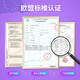 Tmaxx卫生棉条指入式姨妈条塞入式棉棒月经卫生巾游泳专用内置塞 量超多量5盒60支