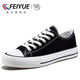 飞跃（Feiyue）帆布鞋男鞋女鞋春秋款低帮运动休闲鞋男时尚基础款学生小白鞋子潮 黑色 42标准尺码